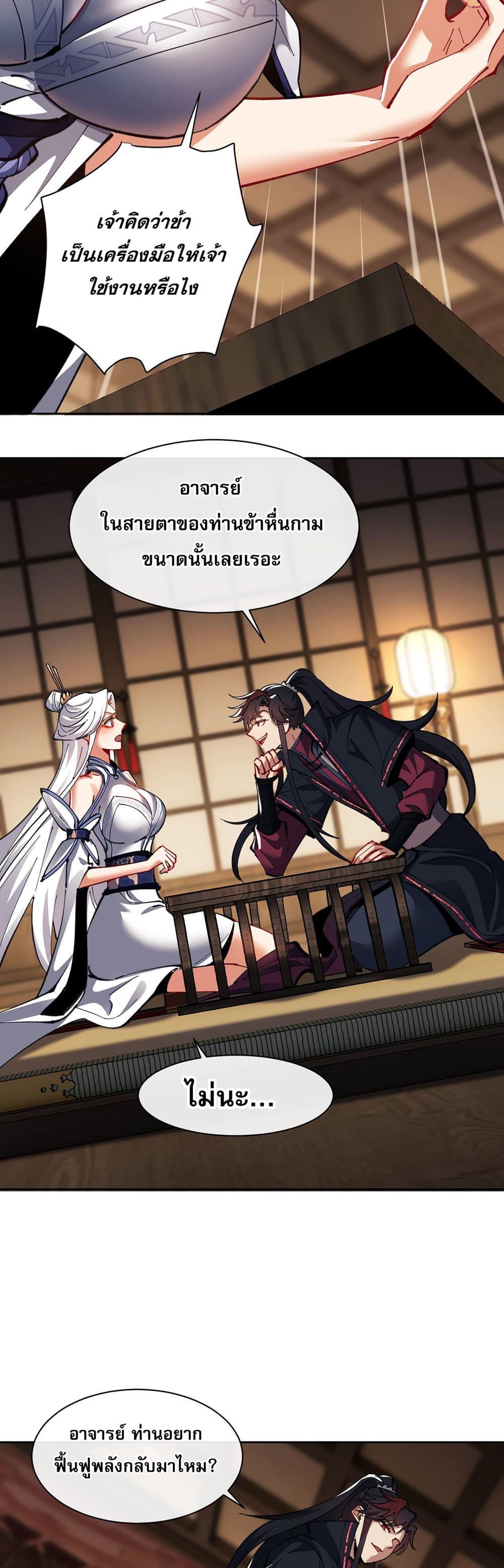 Manga-lc-com อ่านมังงะ อ่านการ์ตูน ออนไลน์ ฟรี Devious Son Of Heaven ตอนที่ 1 2 3 4 5 6 7 8 9 10 11 12 13 14 ฟรี ไม่มีโฆษณา Manga-lc - อ่าน มังงะ อ่าน การ์ตูน ออนไลน์ อ่านมังงะ ฟรี