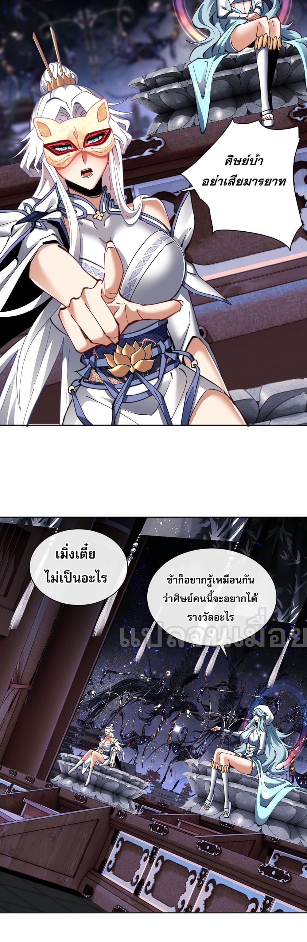 Manga-lc-com อ่านมังงะ อ่านการ์ตูน ออนไลน์ ฟรี Devious Son Of Heaven ตอนที่ 1 2 3 4 5 6 7 8 9 10 11 12 13 14 ฟรี ไม่มีโฆษณา Manga-lc - อ่าน มังงะ อ่าน การ์ตูน ออนไลน์ อ่านมังงะ ฟรี