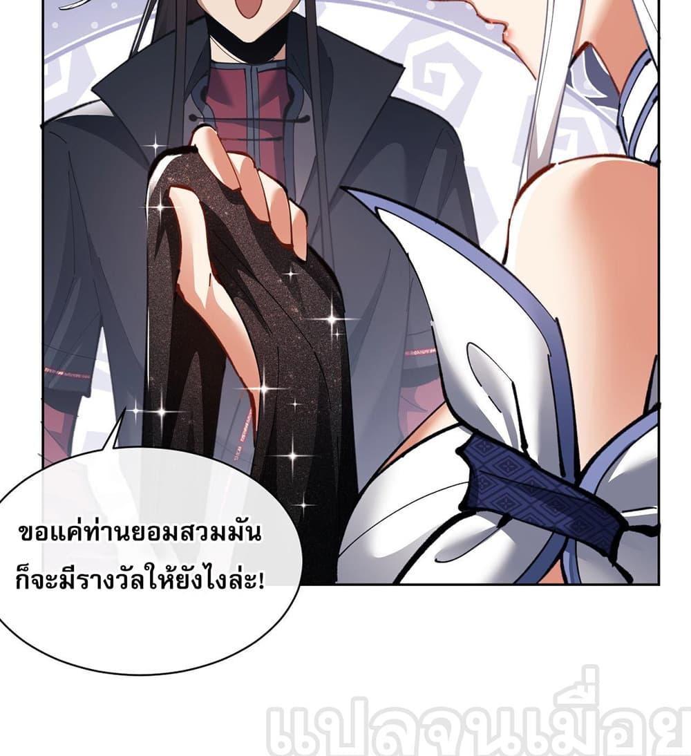 Manga-lc-com อ่านมังงะ อ่านการ์ตูน ออนไลน์ ฟรี Devious Son Of Heaven ตอนที่ 1 2 3 4 5 6 7 8 9 10 11 12 13 14 ฟรี ไม่มีโฆษณา Manga-lc - อ่าน มังงะ อ่าน การ์ตูน ออนไลน์ อ่านมังงะ ฟรี