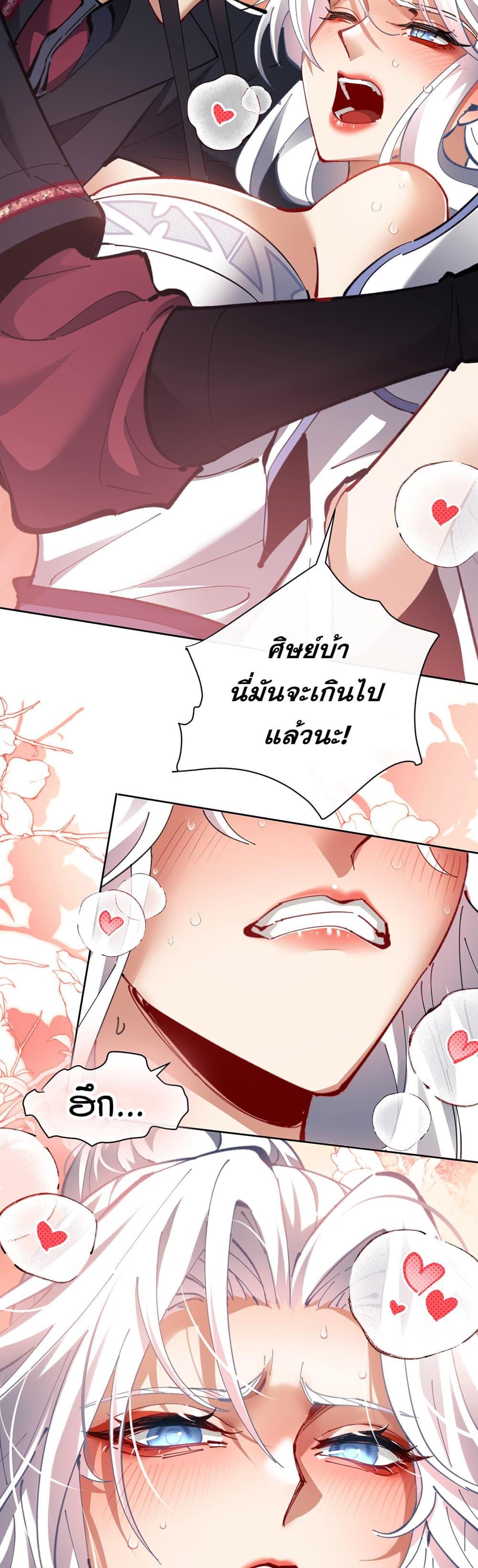 Manga-lc-com อ่านมังงะ อ่านการ์ตูน ออนไลน์ ฟรี Devious Son Of Heaven ตอนที่ 1 2 3 4 5 6 7 8 9 10 11 12 13 14 ฟรี ไม่มีโฆษณา Manga-lc - อ่าน มังงะ อ่าน การ์ตูน ออนไลน์ อ่านมังงะ ฟรี
