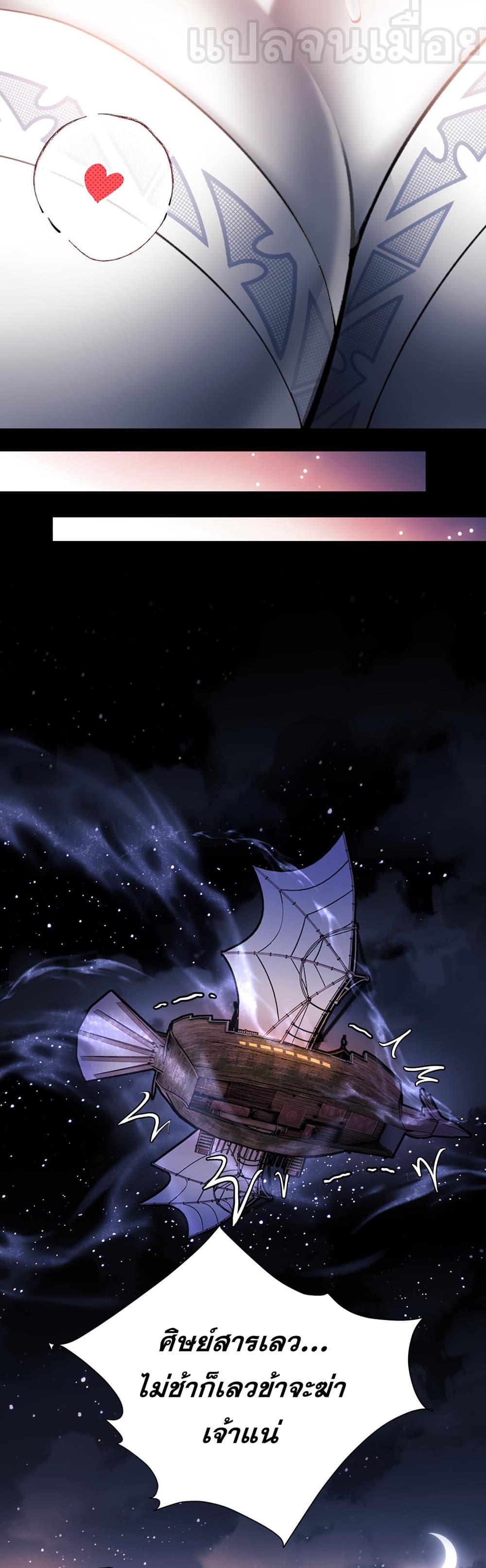 Manga-lc-com อ่านมังงะ อ่านการ์ตูน ออนไลน์ ฟรี Devious Son Of Heaven ตอนที่ 1 2 3 4 5 6 7 8 9 10 11 12 13 14 ฟรี ไม่มีโฆษณา Manga-lc - อ่าน มังงะ อ่าน การ์ตูน ออนไลน์ อ่านมังงะ ฟรี