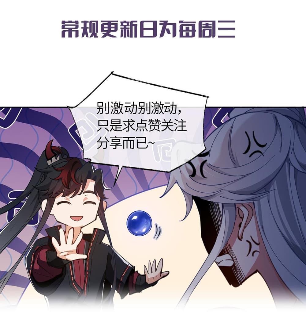 Manga-lc-com อ่านมังงะ อ่านการ์ตูน ออนไลน์ ฟรี Devious Son Of Heaven ตอนที่ 1 2 3 4 5 6 7 8 9 10 11 12 13 14 ฟรี ไม่มีโฆษณา Manga-lc - อ่าน มังงะ อ่าน การ์ตูน ออนไลน์ อ่านมังงะ ฟรี