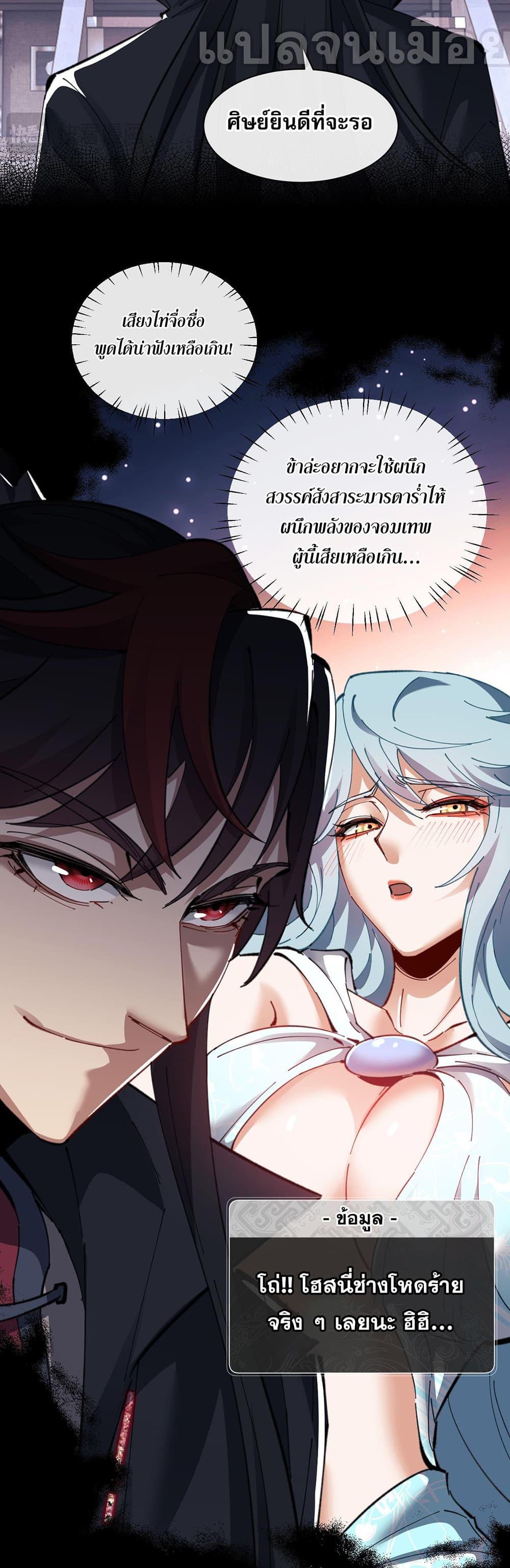Manga-lc-com อ่านมังงะ อ่านการ์ตูน ออนไลน์ ฟรี Devious Son Of Heaven ตอนที่ 1 2 3 4 5 6 7 8 9 10 11 12 13 14 ฟรี ไม่มีโฆษณา Manga-lc - อ่าน มังงะ อ่าน การ์ตูน ออนไลน์ อ่านมังงะ ฟรี