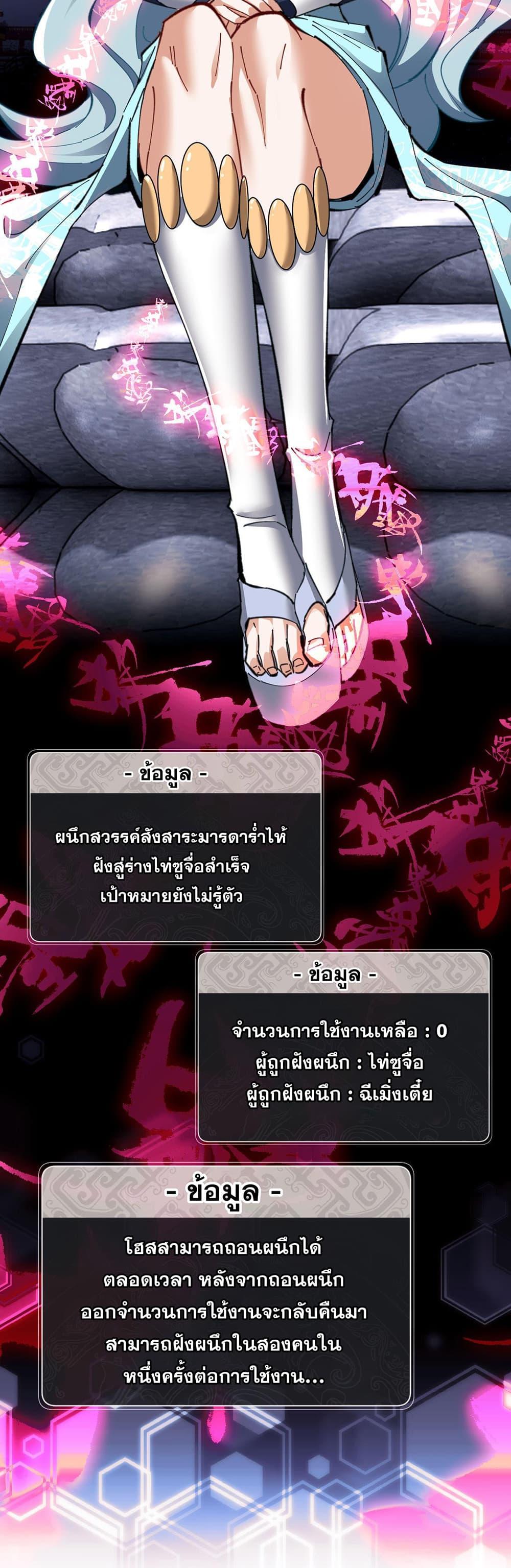 Manga-lc-com อ่านมังงะ อ่านการ์ตูน ออนไลน์ ฟรี Devious Son Of Heaven ตอนที่ 1 2 3 4 5 6 7 8 9 10 11 12 13 14 ฟรี ไม่มีโฆษณา Manga-lc - อ่าน มังงะ อ่าน การ์ตูน ออนไลน์ อ่านมังงะ ฟรี