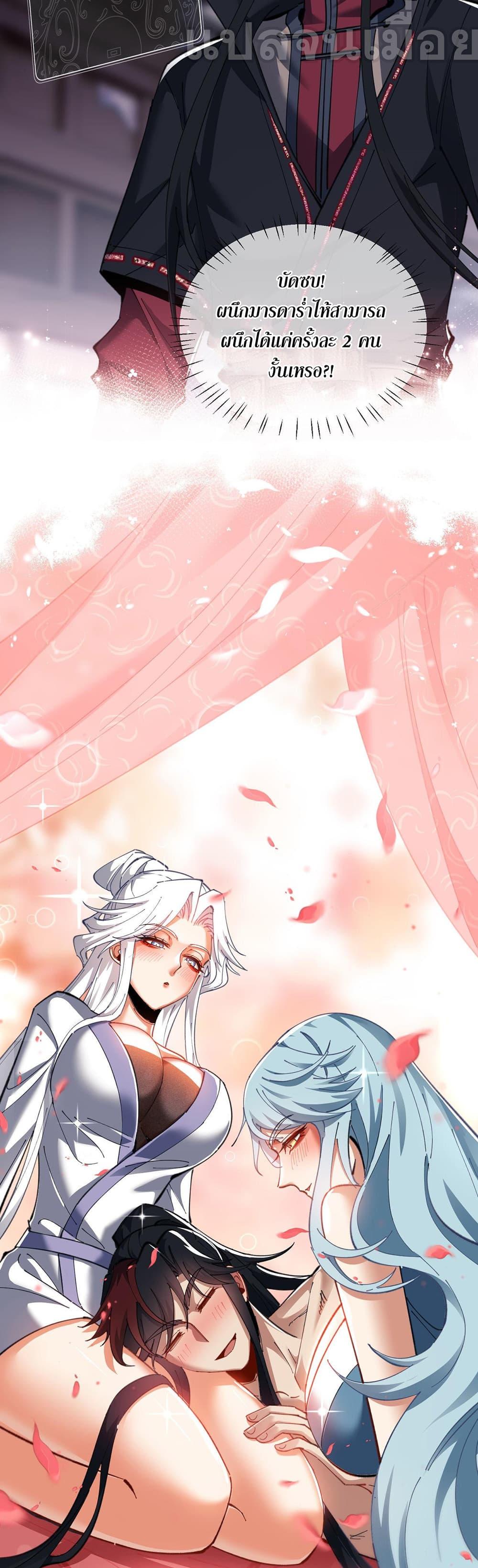 Manga-lc-com อ่านมังงะ อ่านการ์ตูน ออนไลน์ ฟรี Devious Son Of Heaven ตอนที่ 1 2 3 4 5 6 7 8 9 10 11 12 13 14 ฟรี ไม่มีโฆษณา Manga-lc - อ่าน มังงะ อ่าน การ์ตูน ออนไลน์ อ่านมังงะ ฟรี