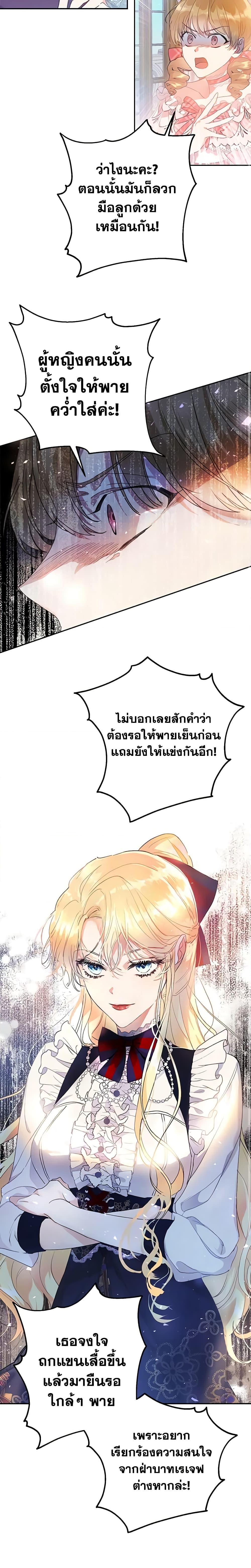 Manga-lc-com อ่านมังงะ อ่านการ์ตูน ออนไลน์ ฟรี The Villainess Is A Marionette ตอนที่ 1 2 3 4 5 6 7 8 9 10 11 12 13 14 ฟรี ไม่มีโฆษณา Manga-lc - อ่าน มังงะ อ่าน การ์ตูน ออนไลน์ อ่านมังงะ ฟรี