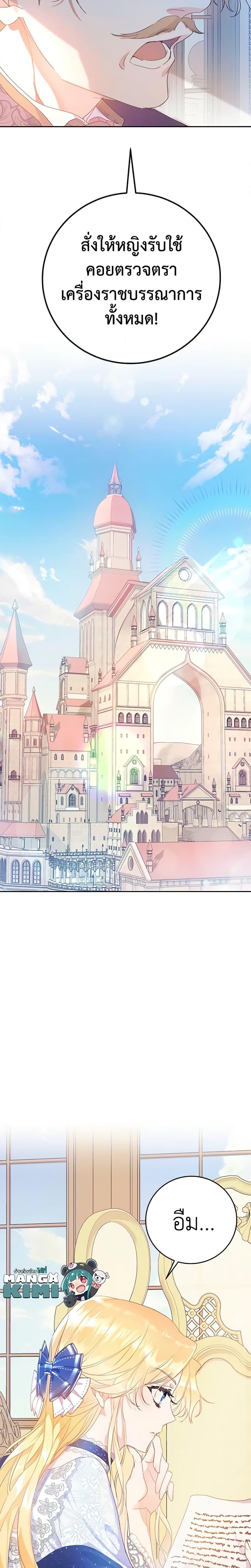 Manga-lc-com อ่านมังงะ อ่านการ์ตูน ออนไลน์ ฟรี The Villainess Is A Marionette ตอนที่ 1 2 3 4 5 6 7 8 9 10 11 12 13 14 ฟรี ไม่มีโฆษณา Manga-lc - อ่าน มังงะ อ่าน การ์ตูน ออนไลน์ อ่านมังงะ ฟรี