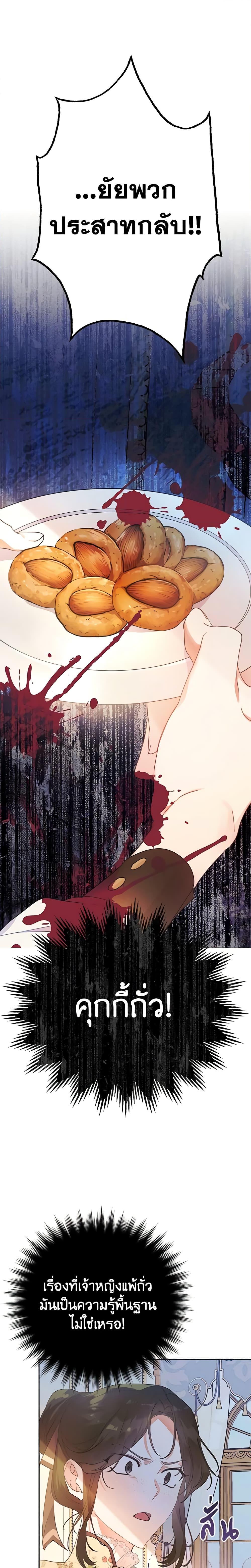 Manga-lc-com อ่านมังงะ อ่านการ์ตูน ออนไลน์ ฟรี The Villainess Is A Marionette ตอนที่ 1 2 3 4 5 6 7 8 9 10 11 12 13 14 ฟรี ไม่มีโฆษณา Manga-lc - อ่าน มังงะ อ่าน การ์ตูน ออนไลน์ อ่านมังงะ ฟรี