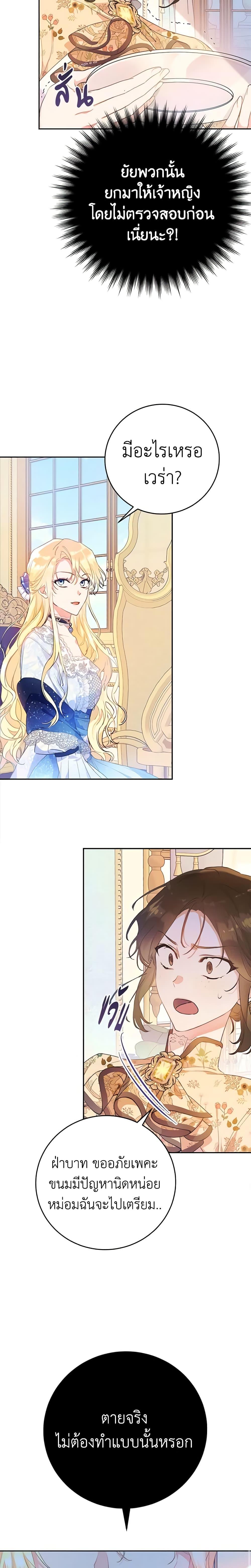 Manga-lc-com อ่านมังงะ อ่านการ์ตูน ออนไลน์ ฟรี The Villainess Is A Marionette ตอนที่ 1 2 3 4 5 6 7 8 9 10 11 12 13 14 ฟรี ไม่มีโฆษณา Manga-lc - อ่าน มังงะ อ่าน การ์ตูน ออนไลน์ อ่านมังงะ ฟรี