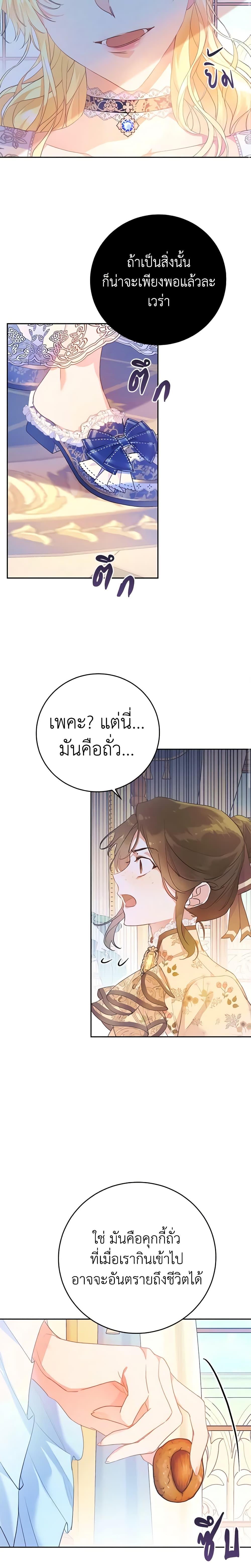 Manga-lc-com อ่านมังงะ อ่านการ์ตูน ออนไลน์ ฟรี The Villainess Is A Marionette ตอนที่ 1 2 3 4 5 6 7 8 9 10 11 12 13 14 ฟรี ไม่มีโฆษณา Manga-lc - อ่าน มังงะ อ่าน การ์ตูน ออนไลน์ อ่านมังงะ ฟรี