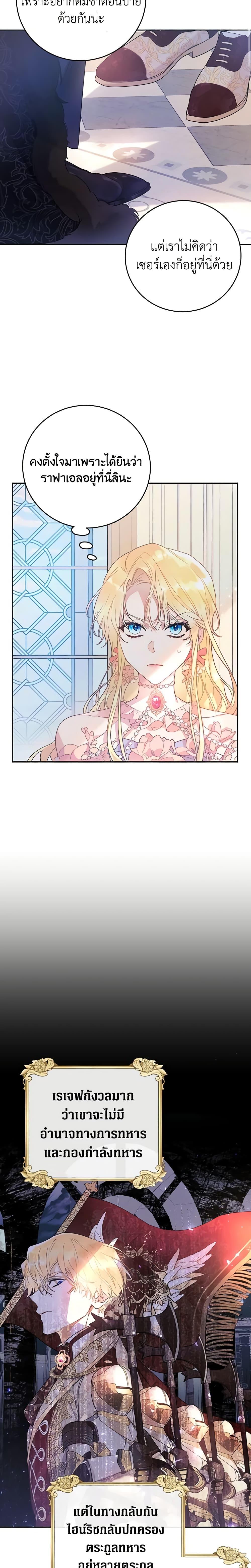 Manga-lc-com อ่านมังงะ อ่านการ์ตูน ออนไลน์ ฟรี The Villainess Is A Marionette ตอนที่ 1 2 3 4 5 6 7 8 9 10 11 12 13 14 ฟรี ไม่มีโฆษณา Manga-lc - อ่าน มังงะ อ่าน การ์ตูน ออนไลน์ อ่านมังงะ ฟรี