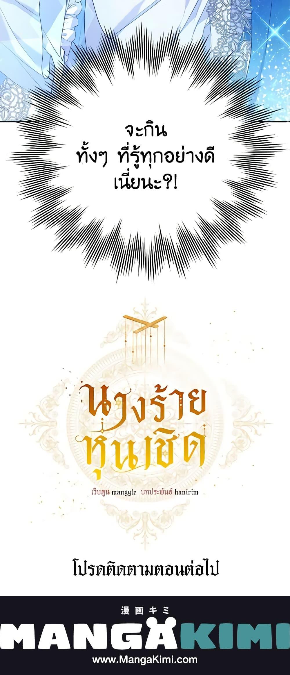 Manga-lc-com อ่านมังงะ อ่านการ์ตูน ออนไลน์ ฟรี The Villainess Is A Marionette ตอนที่ 1 2 3 4 5 6 7 8 9 10 11 12 13 14 ฟรี ไม่มีโฆษณา Manga-lc - อ่าน มังงะ อ่าน การ์ตูน ออนไลน์ อ่านมังงะ ฟรี