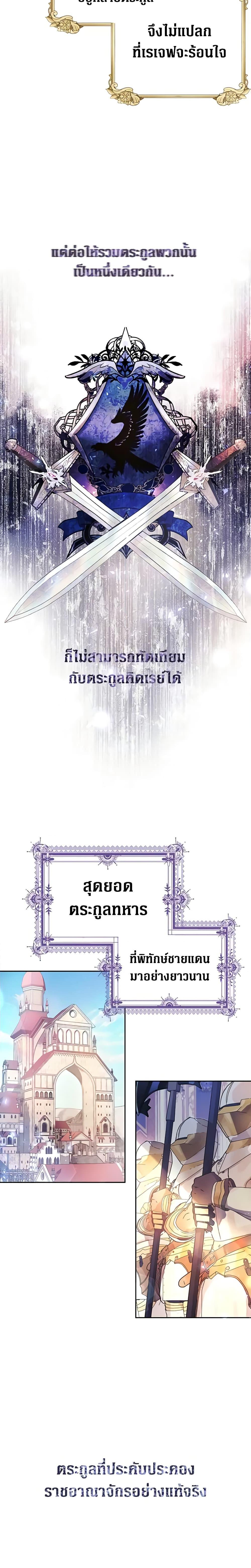 Manga-lc-com อ่านมังงะ อ่านการ์ตูน ออนไลน์ ฟรี The Villainess Is A Marionette ตอนที่ 1 2 3 4 5 6 7 8 9 10 11 12 13 14 ฟรี ไม่มีโฆษณา Manga-lc - อ่าน มังงะ อ่าน การ์ตูน ออนไลน์ อ่านมังงะ ฟรี
