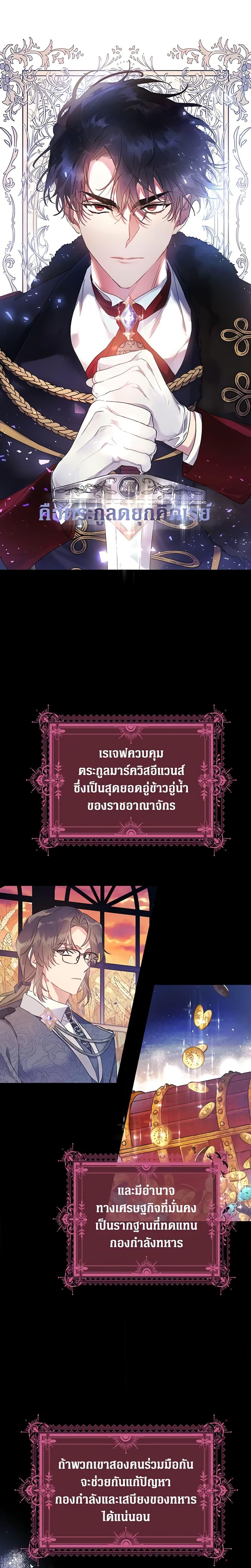 Manga-lc-com อ่านมังงะ อ่านการ์ตูน ออนไลน์ ฟรี The Villainess Is A Marionette ตอนที่ 1 2 3 4 5 6 7 8 9 10 11 12 13 14 ฟรี ไม่มีโฆษณา Manga-lc - อ่าน มังงะ อ่าน การ์ตูน ออนไลน์ อ่านมังงะ ฟรี