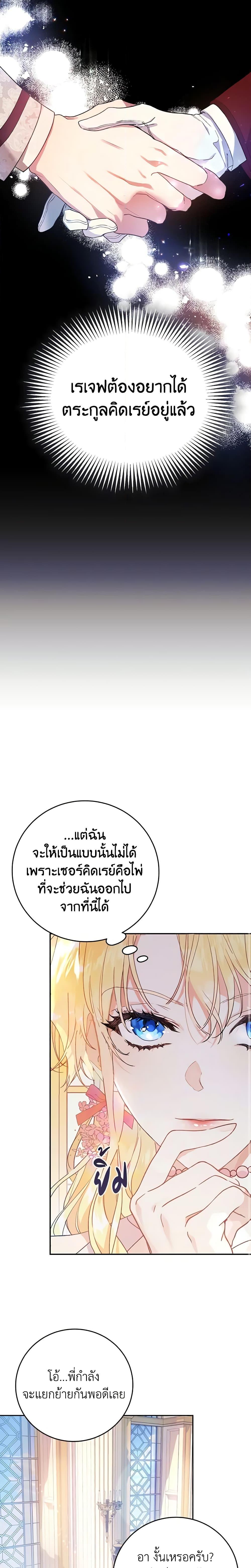Manga-lc-com อ่านมังงะ อ่านการ์ตูน ออนไลน์ ฟรี The Villainess Is A Marionette ตอนที่ 1 2 3 4 5 6 7 8 9 10 11 12 13 14 ฟรี ไม่มีโฆษณา Manga-lc - อ่าน มังงะ อ่าน การ์ตูน ออนไลน์ อ่านมังงะ ฟรี