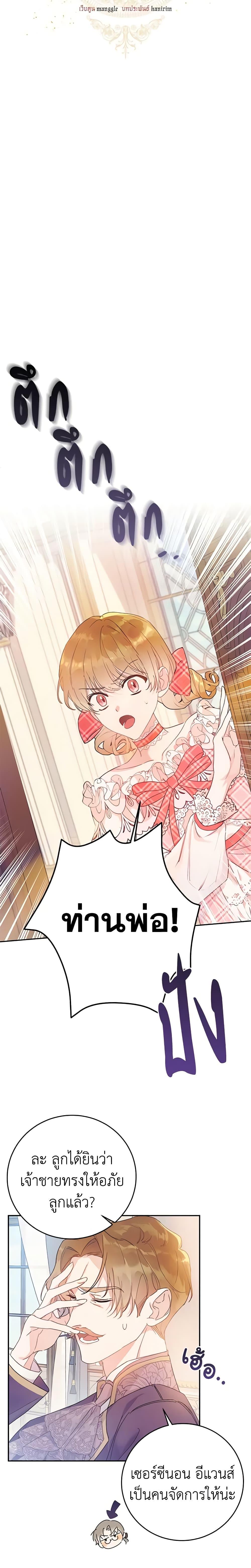 Manga-lc-com อ่านมังงะ อ่านการ์ตูน ออนไลน์ ฟรี The Villainess Is A Marionette ตอนที่ 1 2 3 4 5 6 7 8 9 10 11 12 13 14 ฟรี ไม่มีโฆษณา Manga-lc - อ่าน มังงะ อ่าน การ์ตูน ออนไลน์ อ่านมังงะ ฟรี