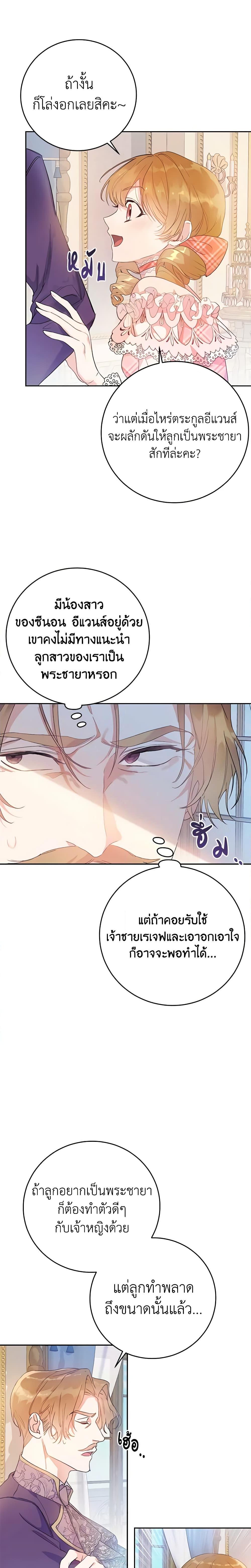 Manga-lc-com อ่านมังงะ อ่านการ์ตูน ออนไลน์ ฟรี The Villainess Is A Marionette ตอนที่ 1 2 3 4 5 6 7 8 9 10 11 12 13 14 ฟรี ไม่มีโฆษณา Manga-lc - อ่าน มังงะ อ่าน การ์ตูน ออนไลน์ อ่านมังงะ ฟรี