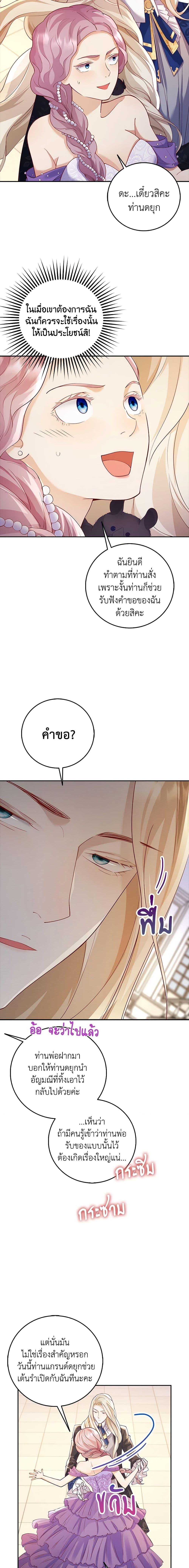 Manga-lc-com อ่านมังงะ อ่านการ์ตูน ออนไลน์ ฟรี After the Frozen Heart Melts ตอนที่ 1 2 3 4 5 6 7 8 9 10 11 12 13 14 ฟรี ไม่มีโฆษณา Manga-lc - อ่าน มังงะ อ่าน การ์ตูน ออนไลน์ อ่านมังงะ ฟรี