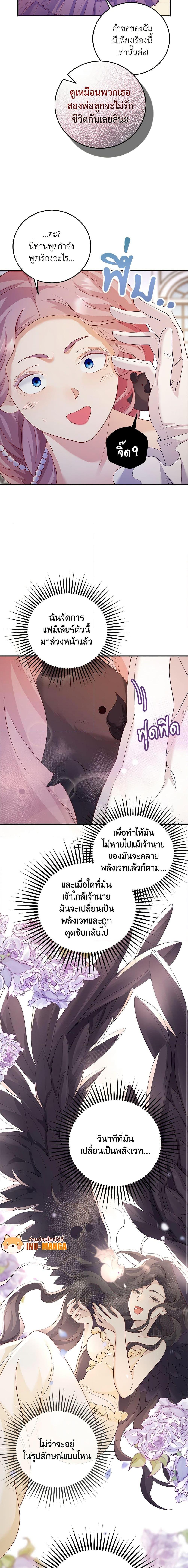 Manga-lc-com อ่านมังงะ อ่านการ์ตูน ออนไลน์ ฟรี After the Frozen Heart Melts ตอนที่ 1 2 3 4 5 6 7 8 9 10 11 12 13 14 ฟรี ไม่มีโฆษณา Manga-lc - อ่าน มังงะ อ่าน การ์ตูน ออนไลน์ อ่านมังงะ ฟรี