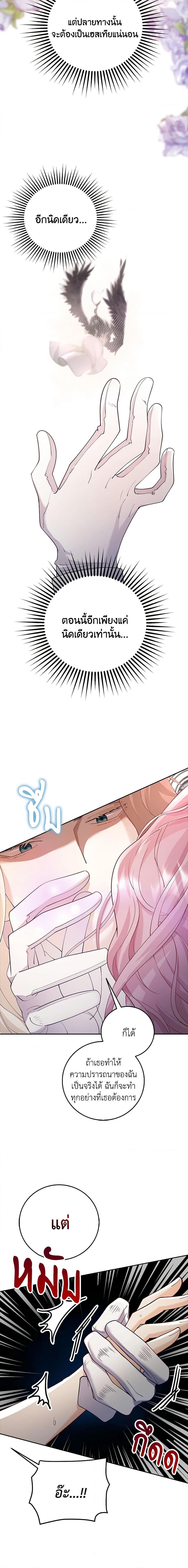 Manga-lc-com อ่านมังงะ อ่านการ์ตูน ออนไลน์ ฟรี After the Frozen Heart Melts ตอนที่ 1 2 3 4 5 6 7 8 9 10 11 12 13 14 ฟรี ไม่มีโฆษณา Manga-lc - อ่าน มังงะ อ่าน การ์ตูน ออนไลน์ อ่านมังงะ ฟรี