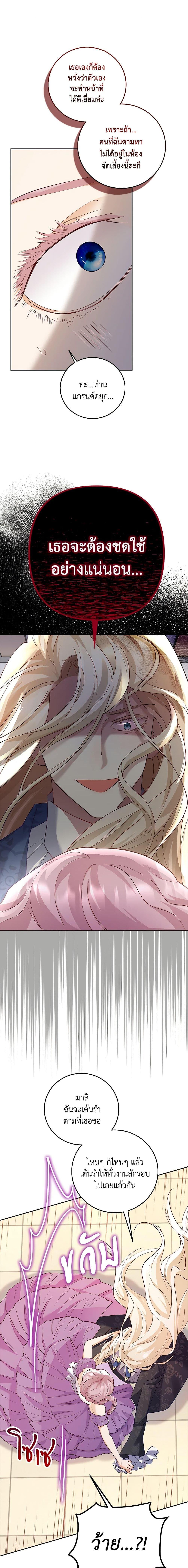 Manga-lc-com อ่านมังงะ อ่านการ์ตูน ออนไลน์ ฟรี After the Frozen Heart Melts ตอนที่ 1 2 3 4 5 6 7 8 9 10 11 12 13 14 ฟรี ไม่มีโฆษณา Manga-lc - อ่าน มังงะ อ่าน การ์ตูน ออนไลน์ อ่านมังงะ ฟรี