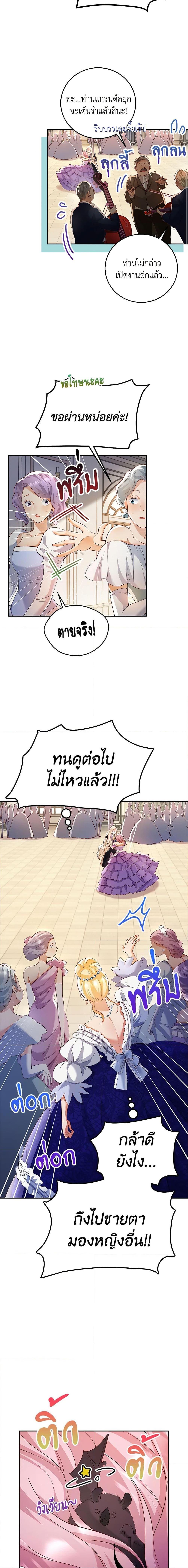 Manga-lc-com อ่านมังงะ อ่านการ์ตูน ออนไลน์ ฟรี After the Frozen Heart Melts ตอนที่ 1 2 3 4 5 6 7 8 9 10 11 12 13 14 ฟรี ไม่มีโฆษณา Manga-lc - อ่าน มังงะ อ่าน การ์ตูน ออนไลน์ อ่านมังงะ ฟรี