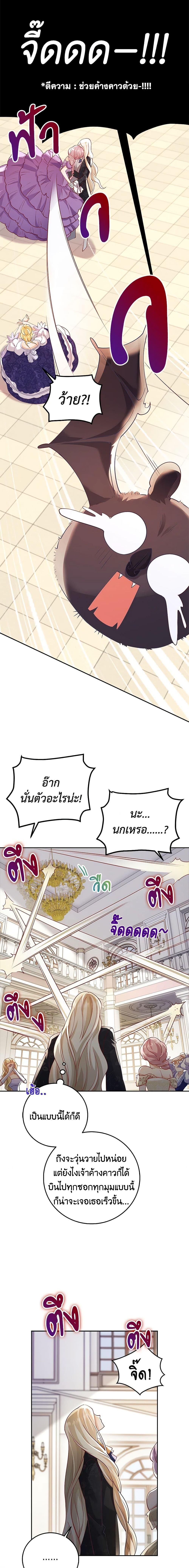 Manga-lc-com อ่านมังงะ อ่านการ์ตูน ออนไลน์ ฟรี After the Frozen Heart Melts ตอนที่ 1 2 3 4 5 6 7 8 9 10 11 12 13 14 ฟรี ไม่มีโฆษณา Manga-lc - อ่าน มังงะ อ่าน การ์ตูน ออนไลน์ อ่านมังงะ ฟรี