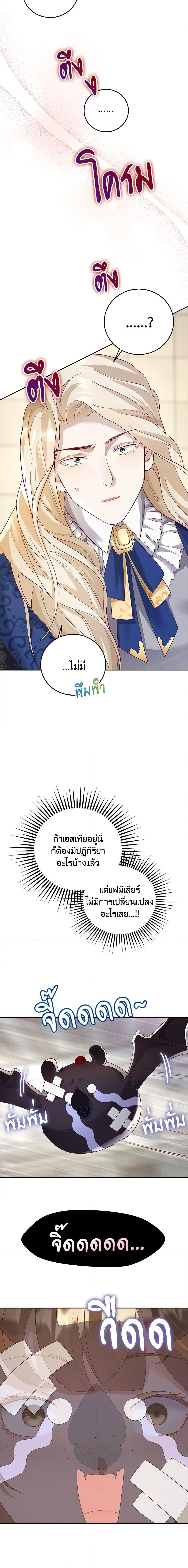 Manga-lc-com อ่านมังงะ อ่านการ์ตูน ออนไลน์ ฟรี After the Frozen Heart Melts ตอนที่ 1 2 3 4 5 6 7 8 9 10 11 12 13 14 ฟรี ไม่มีโฆษณา Manga-lc - อ่าน มังงะ อ่าน การ์ตูน ออนไลน์ อ่านมังงะ ฟรี