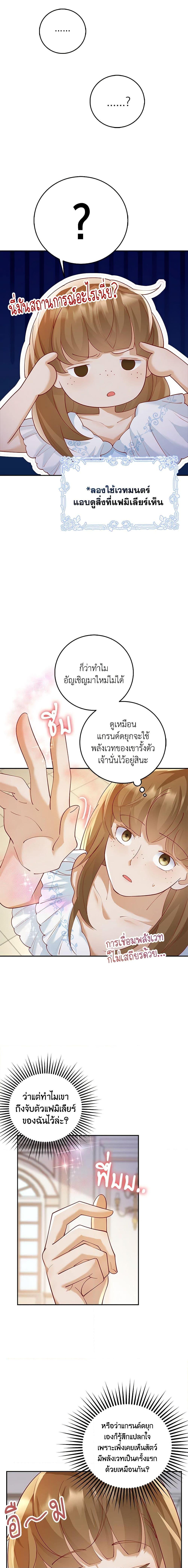 Manga-lc-com อ่านมังงะ อ่านการ์ตูน ออนไลน์ ฟรี After the Frozen Heart Melts ตอนที่ 1 2 3 4 5 6 7 8 9 10 11 12 13 14 ฟรี ไม่มีโฆษณา Manga-lc - อ่าน มังงะ อ่าน การ์ตูน ออนไลน์ อ่านมังงะ ฟรี