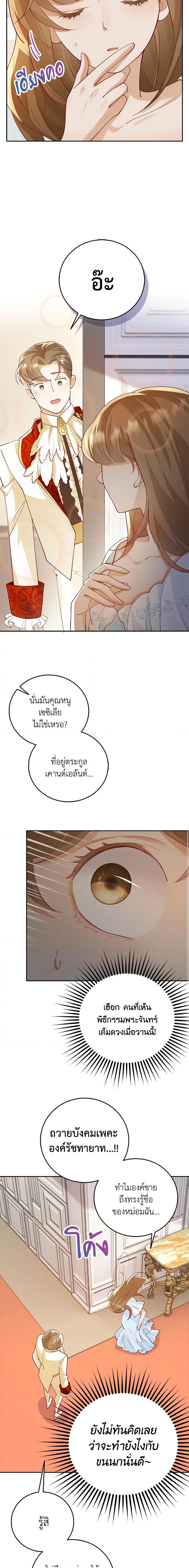 Manga-lc-com อ่านมังงะ อ่านการ์ตูน ออนไลน์ ฟรี After the Frozen Heart Melts ตอนที่ 1 2 3 4 5 6 7 8 9 10 11 12 13 14 ฟรี ไม่มีโฆษณา Manga-lc - อ่าน มังงะ อ่าน การ์ตูน ออนไลน์ อ่านมังงะ ฟรี