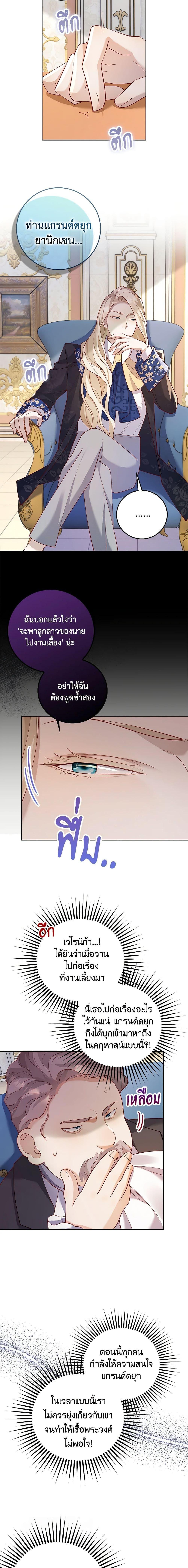 Manga-lc-com อ่านมังงะ อ่านการ์ตูน ออนไลน์ ฟรี After the Frozen Heart Melts ตอนที่ 1 2 3 4 5 6 7 8 9 10 11 12 13 14 ฟรี ไม่มีโฆษณา Manga-lc - อ่าน มังงะ อ่าน การ์ตูน ออนไลน์ อ่านมังงะ ฟรี