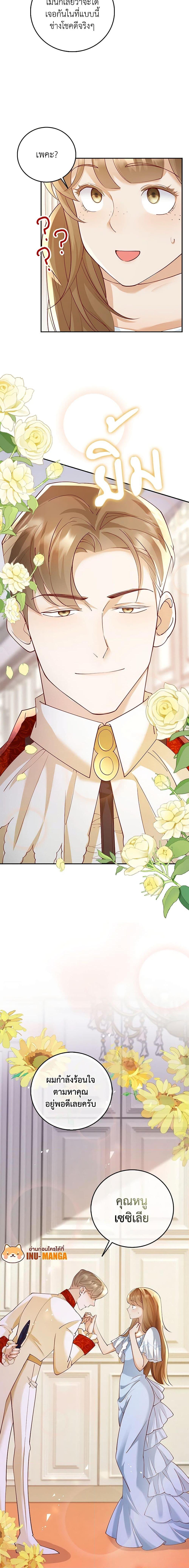 Manga-lc-com อ่านมังงะ อ่านการ์ตูน ออนไลน์ ฟรี After the Frozen Heart Melts ตอนที่ 1 2 3 4 5 6 7 8 9 10 11 12 13 14 ฟรี ไม่มีโฆษณา Manga-lc - อ่าน มังงะ อ่าน การ์ตูน ออนไลน์ อ่านมังงะ ฟรี