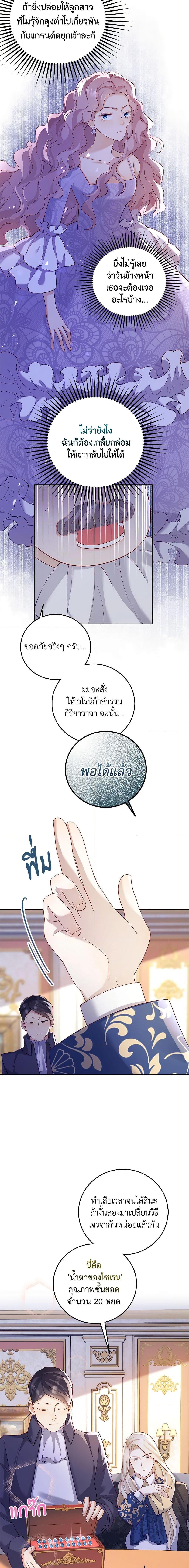 Manga-lc-com อ่านมังงะ อ่านการ์ตูน ออนไลน์ ฟรี After the Frozen Heart Melts ตอนที่ 1 2 3 4 5 6 7 8 9 10 11 12 13 14 ฟรี ไม่มีโฆษณา Manga-lc - อ่าน มังงะ อ่าน การ์ตูน ออนไลน์ อ่านมังงะ ฟรี