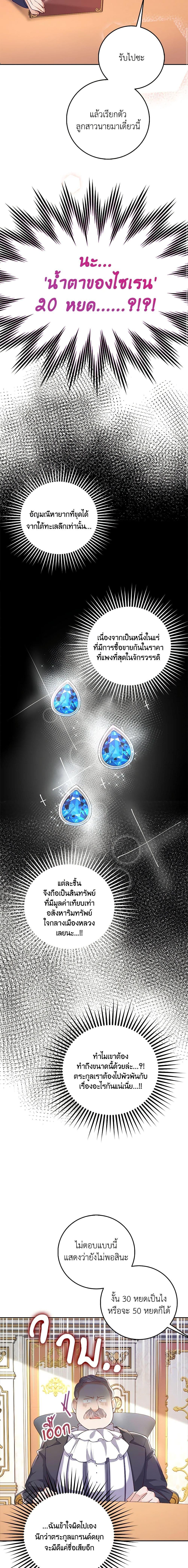 Manga-lc-com อ่านมังงะ อ่านการ์ตูน ออนไลน์ ฟรี After the Frozen Heart Melts ตอนที่ 1 2 3 4 5 6 7 8 9 10 11 12 13 14 ฟรี ไม่มีโฆษณา Manga-lc - อ่าน มังงะ อ่าน การ์ตูน ออนไลน์ อ่านมังงะ ฟรี