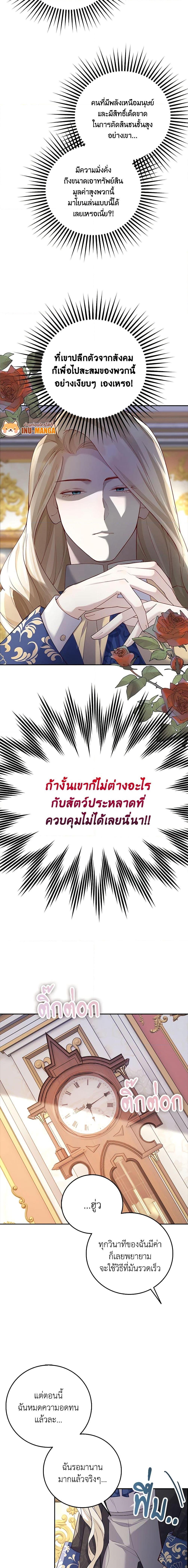 Manga-lc-com อ่านมังงะ อ่านการ์ตูน ออนไลน์ ฟรี After the Frozen Heart Melts ตอนที่ 1 2 3 4 5 6 7 8 9 10 11 12 13 14 ฟรี ไม่มีโฆษณา Manga-lc - อ่าน มังงะ อ่าน การ์ตูน ออนไลน์ อ่านมังงะ ฟรี