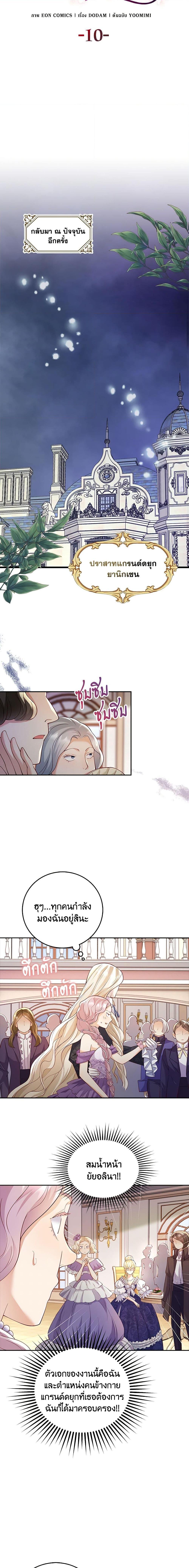 Manga-lc-com อ่านมังงะ อ่านการ์ตูน ออนไลน์ ฟรี After the Frozen Heart Melts ตอนที่ 1 2 3 4 5 6 7 8 9 10 11 12 13 14 ฟรี ไม่มีโฆษณา Manga-lc - อ่าน มังงะ อ่าน การ์ตูน ออนไลน์ อ่านมังงะ ฟรี