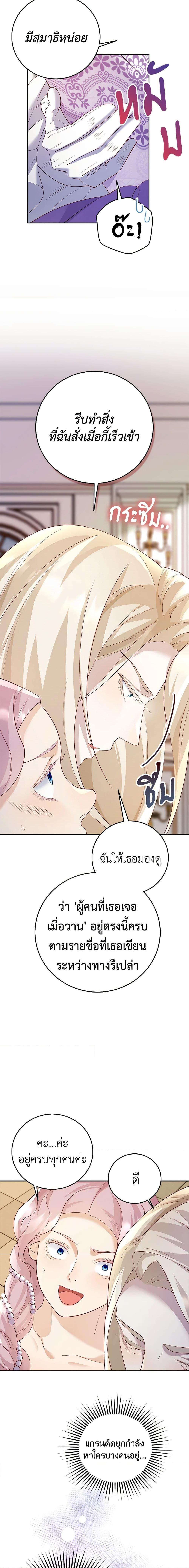 Manga-lc-com อ่านมังงะ อ่านการ์ตูน ออนไลน์ ฟรี After the Frozen Heart Melts ตอนที่ 1 2 3 4 5 6 7 8 9 10 11 12 13 14 ฟรี ไม่มีโฆษณา Manga-lc - อ่าน มังงะ อ่าน การ์ตูน ออนไลน์ อ่านมังงะ ฟรี