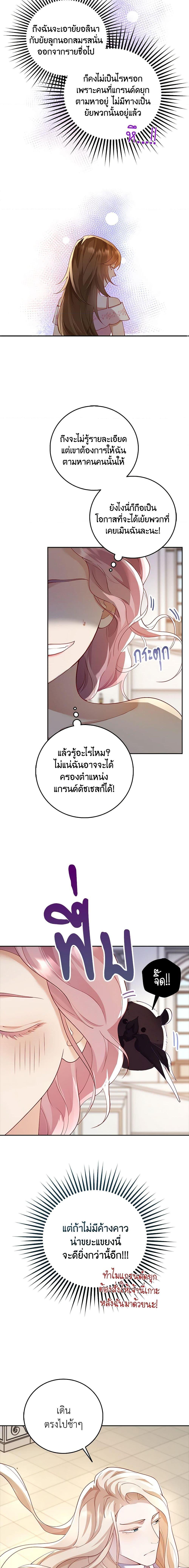 Manga-lc-com อ่านมังงะ อ่านการ์ตูน ออนไลน์ ฟรี After the Frozen Heart Melts ตอนที่ 1 2 3 4 5 6 7 8 9 10 11 12 13 14 ฟรี ไม่มีโฆษณา Manga-lc - อ่าน มังงะ อ่าน การ์ตูน ออนไลน์ อ่านมังงะ ฟรี