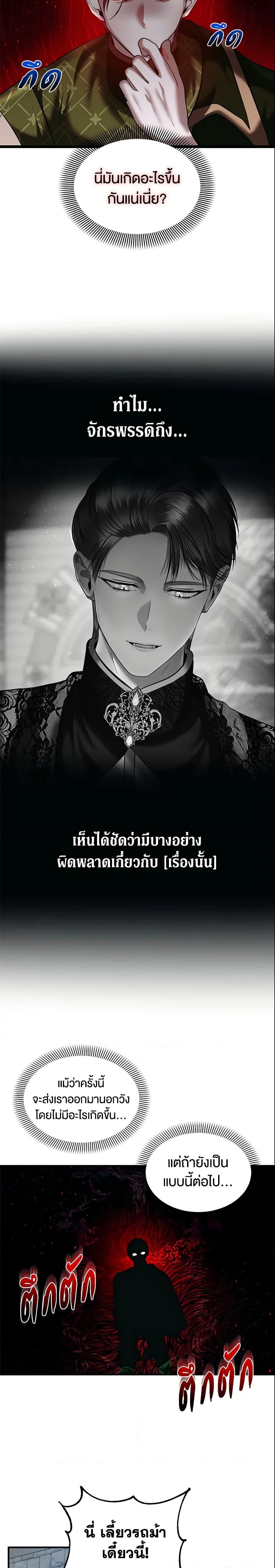 Manga-lc-com อ่านมังงะ อ่านการ์ตูน ออนไลน์ ฟรี How to Survive Sleeping With the Emperor ตอนที่ 1 2 3 4 5 6 7 8 9 10 11 12 13 14 ฟรี ไม่มีโฆษณา Manga-lc - อ่าน มังงะ อ่าน การ์ตูน ออนไลน์ อ่านมังงะ ฟรี
