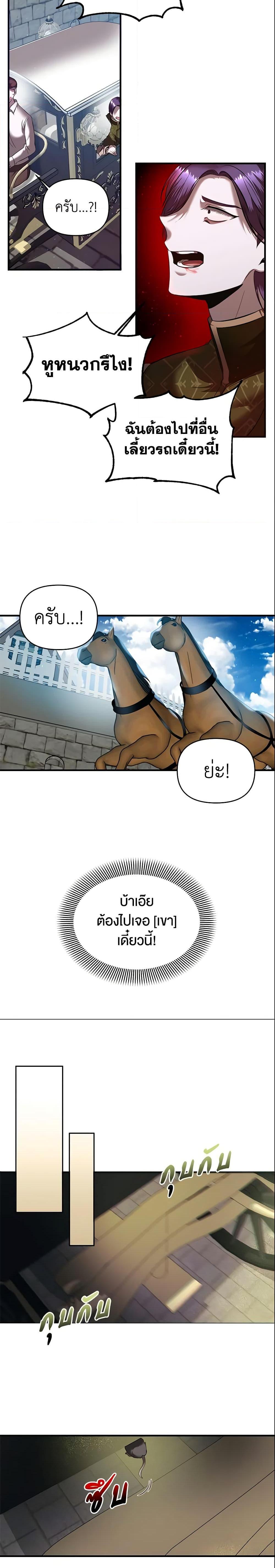 Manga-lc-com อ่านมังงะ อ่านการ์ตูน ออนไลน์ ฟรี How to Survive Sleeping With the Emperor ตอนที่ 1 2 3 4 5 6 7 8 9 10 11 12 13 14 ฟรี ไม่มีโฆษณา Manga-lc - อ่าน มังงะ อ่าน การ์ตูน ออนไลน์ อ่านมังงะ ฟรี