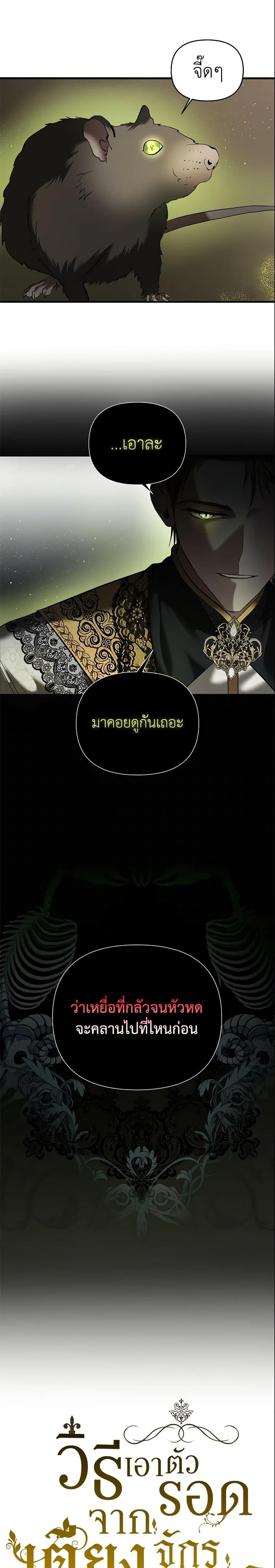 Manga-lc-com อ่านมังงะ อ่านการ์ตูน ออนไลน์ ฟรี How to Survive Sleeping With the Emperor ตอนที่ 1 2 3 4 5 6 7 8 9 10 11 12 13 14 ฟรี ไม่มีโฆษณา Manga-lc - อ่าน มังงะ อ่าน การ์ตูน ออนไลน์ อ่านมังงะ ฟรี