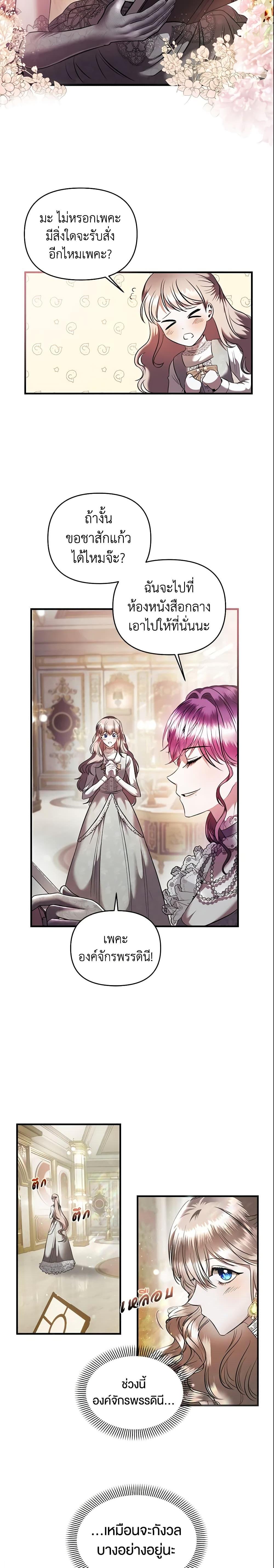 Manga-lc-com อ่านมังงะ อ่านการ์ตูน ออนไลน์ ฟรี How to Survive Sleeping With the Emperor ตอนที่ 1 2 3 4 5 6 7 8 9 10 11 12 13 14 ฟรี ไม่มีโฆษณา Manga-lc - อ่าน มังงะ อ่าน การ์ตูน ออนไลน์ อ่านมังงะ ฟรี