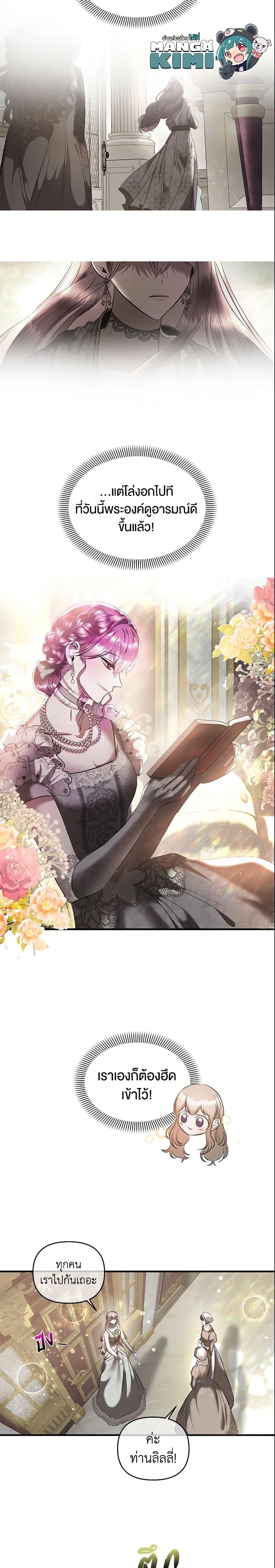 Manga-lc-com อ่านมังงะ อ่านการ์ตูน ออนไลน์ ฟรี How to Survive Sleeping With the Emperor ตอนที่ 1 2 3 4 5 6 7 8 9 10 11 12 13 14 ฟรี ไม่มีโฆษณา Manga-lc - อ่าน มังงะ อ่าน การ์ตูน ออนไลน์ อ่านมังงะ ฟรี