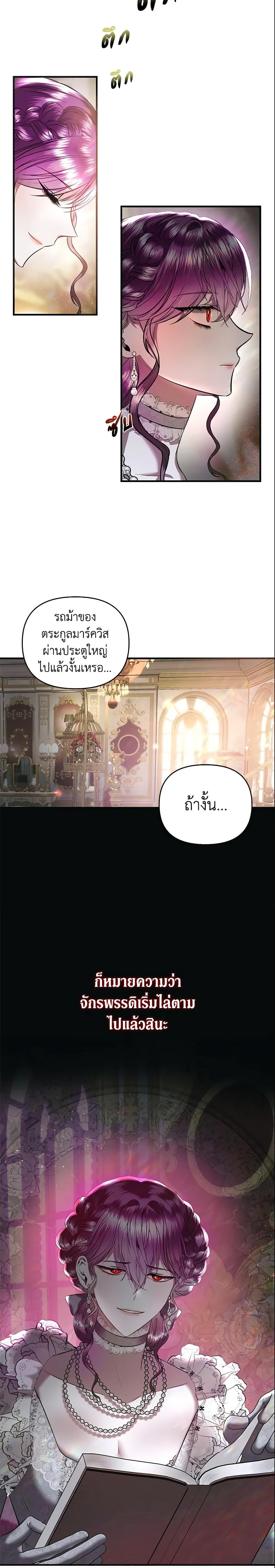 Manga-lc-com อ่านมังงะ อ่านการ์ตูน ออนไลน์ ฟรี How to Survive Sleeping With the Emperor ตอนที่ 1 2 3 4 5 6 7 8 9 10 11 12 13 14 ฟรี ไม่มีโฆษณา Manga-lc - อ่าน มังงะ อ่าน การ์ตูน ออนไลน์ อ่านมังงะ ฟรี