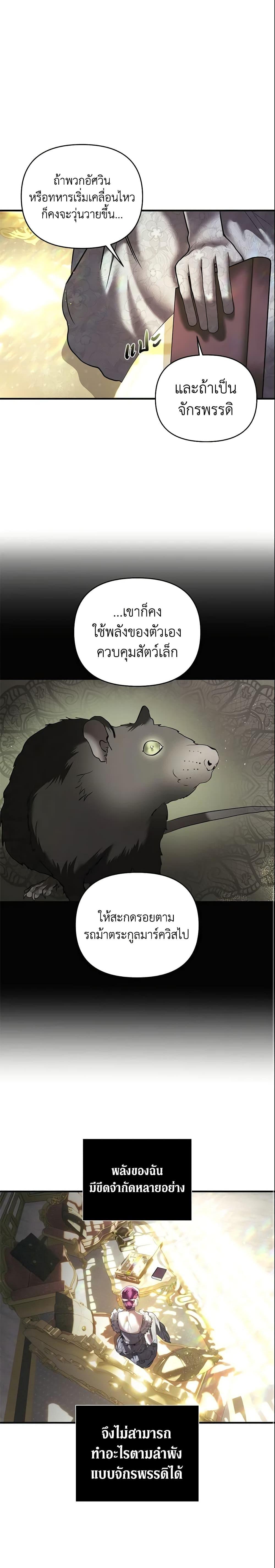 Manga-lc-com อ่านมังงะ อ่านการ์ตูน ออนไลน์ ฟรี How to Survive Sleeping With the Emperor ตอนที่ 1 2 3 4 5 6 7 8 9 10 11 12 13 14 ฟรี ไม่มีโฆษณา Manga-lc - อ่าน มังงะ อ่าน การ์ตูน ออนไลน์ อ่านมังงะ ฟรี