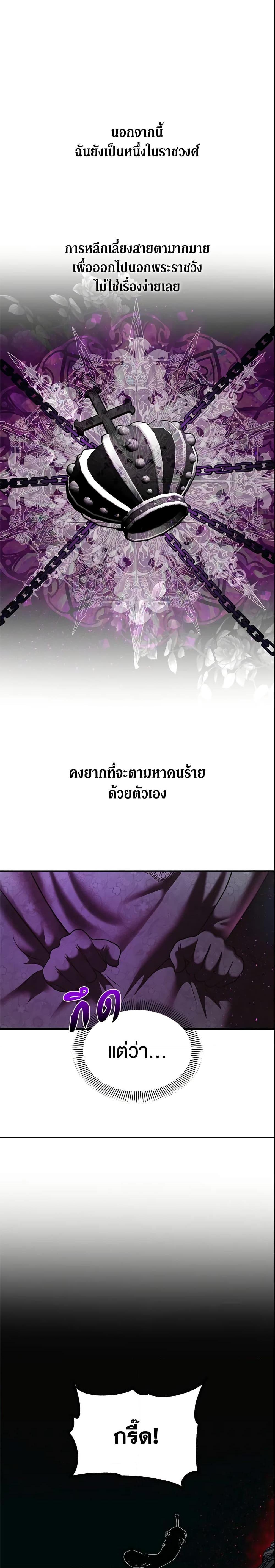 Manga-lc-com อ่านมังงะ อ่านการ์ตูน ออนไลน์ ฟรี How to Survive Sleeping With the Emperor ตอนที่ 1 2 3 4 5 6 7 8 9 10 11 12 13 14 ฟรี ไม่มีโฆษณา Manga-lc - อ่าน มังงะ อ่าน การ์ตูน ออนไลน์ อ่านมังงะ ฟรี