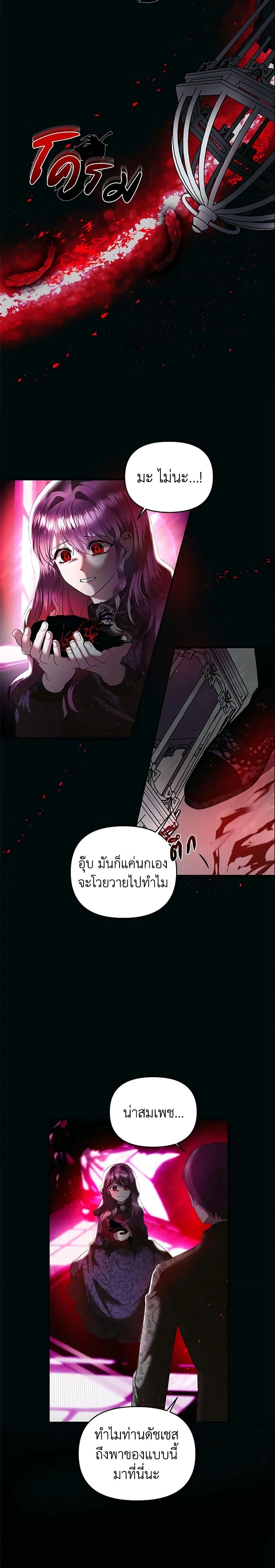 Manga-lc-com อ่านมังงะ อ่านการ์ตูน ออนไลน์ ฟรี How to Survive Sleeping With the Emperor ตอนที่ 1 2 3 4 5 6 7 8 9 10 11 12 13 14 ฟรี ไม่มีโฆษณา Manga-lc - อ่าน มังงะ อ่าน การ์ตูน ออนไลน์ อ่านมังงะ ฟรี