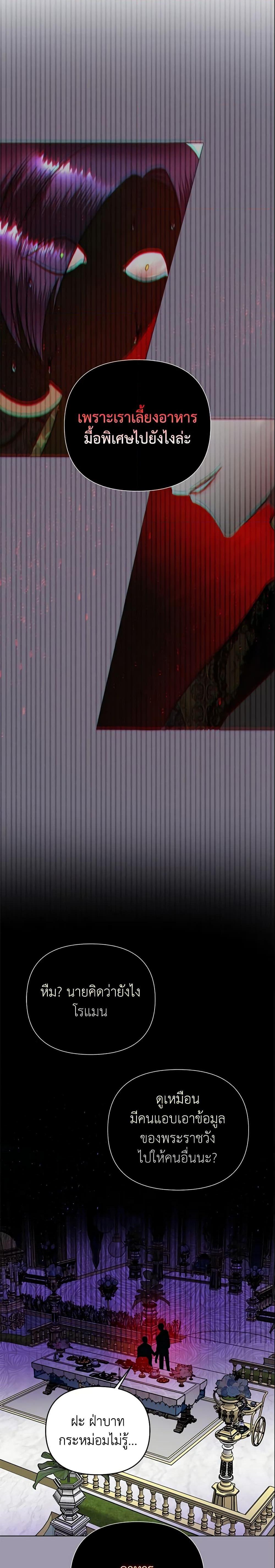 Manga-lc-com อ่านมังงะ อ่านการ์ตูน ออนไลน์ ฟรี How to Survive Sleeping With the Emperor ตอนที่ 1 2 3 4 5 6 7 8 9 10 11 12 13 14 ฟรี ไม่มีโฆษณา Manga-lc - อ่าน มังงะ อ่าน การ์ตูน ออนไลน์ อ่านมังงะ ฟรี