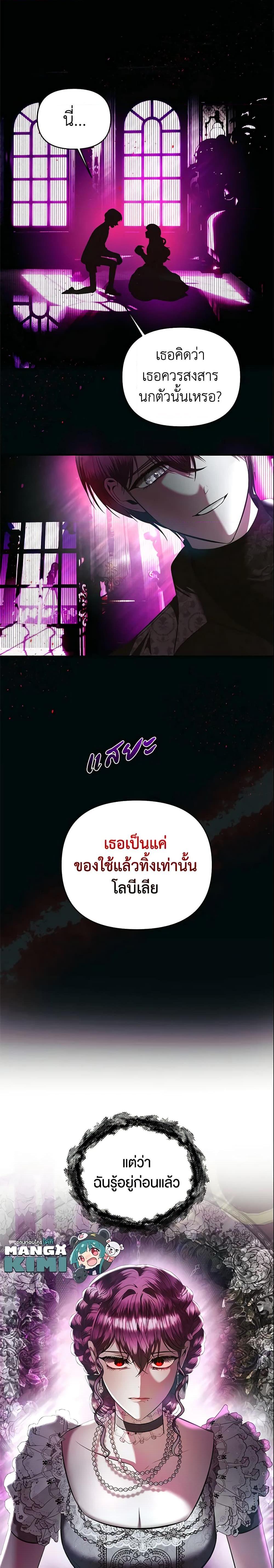 Manga-lc-com อ่านมังงะ อ่านการ์ตูน ออนไลน์ ฟรี How to Survive Sleeping With the Emperor ตอนที่ 1 2 3 4 5 6 7 8 9 10 11 12 13 14 ฟรี ไม่มีโฆษณา Manga-lc - อ่าน มังงะ อ่าน การ์ตูน ออนไลน์ อ่านมังงะ ฟรี