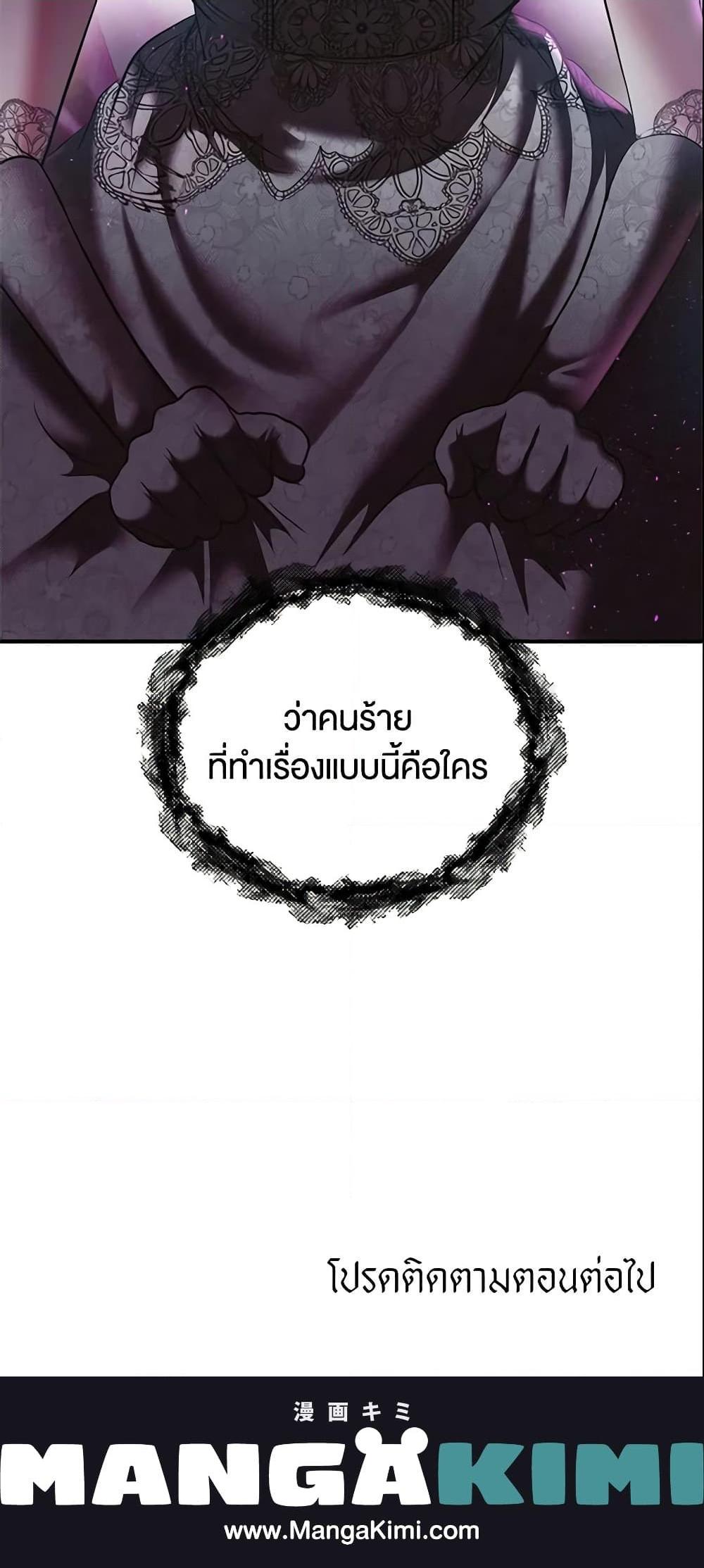 Manga-lc-com อ่านมังงะ อ่านการ์ตูน ออนไลน์ ฟรี How to Survive Sleeping With the Emperor ตอนที่ 1 2 3 4 5 6 7 8 9 10 11 12 13 14 ฟรี ไม่มีโฆษณา Manga-lc - อ่าน มังงะ อ่าน การ์ตูน ออนไลน์ อ่านมังงะ ฟรี